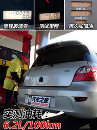 小型柴油汽车油耗多少
